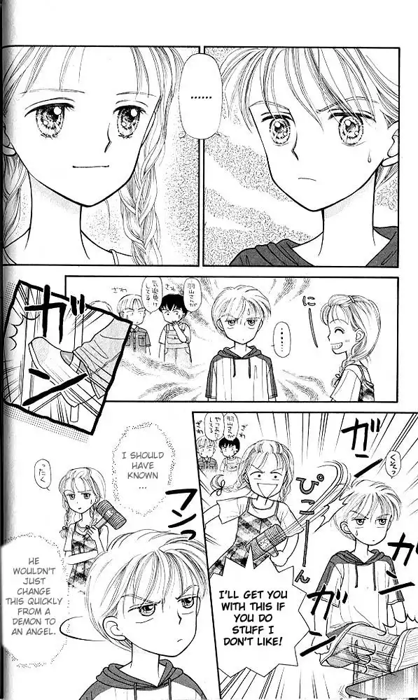 Kodomo no Omocha Chapter 7 17